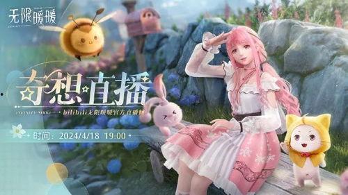 无限暖暖最新爆料,新爆料揭秘神秘时装盛宴