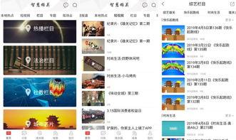 嘉峪关视频爆料新闻最新,网友热议不断！