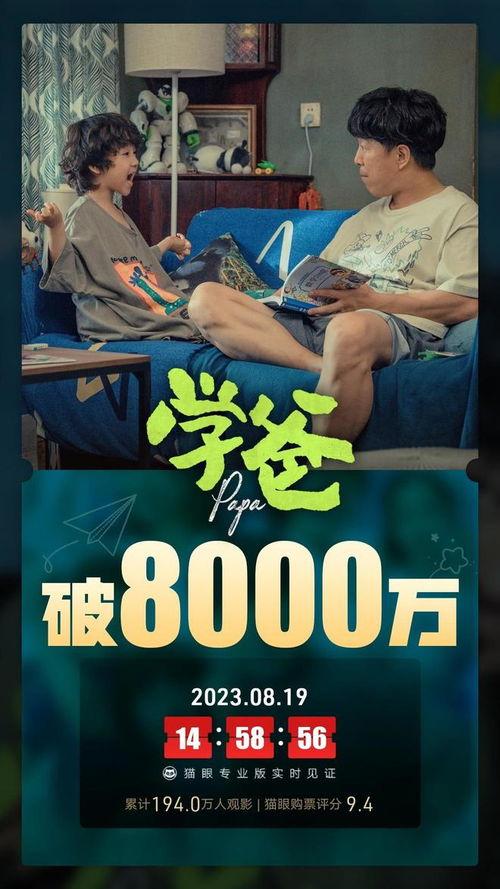 民宿小哥爆料视频播放,视频播放背后的惊人真相